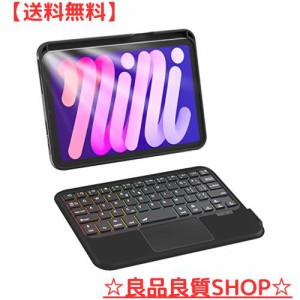 ipad mini6 キーボード付きケース 第6世代 8.3インチ対応 トラックパッド付き ipad mini6 キーボード バックライト付き ipad mini キーボ