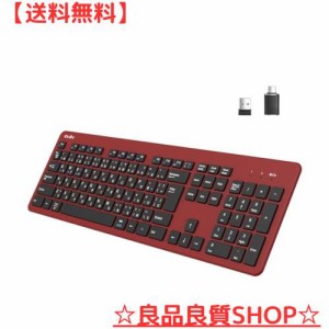 Ewin ワイヤレスキーボード 2.4G JIS配列 テンキー付き USB接続 レシーバー付き 電池式ノートPC/パソコン/タブレット/スマホ用 Windows/M