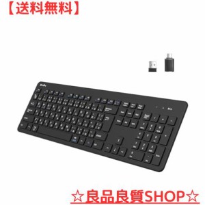 Ewin ワイヤレスキーボード 2.4G JIS配列 テンキー付き USB接続 レシーバー付き 電池式ノートPC/パソコン/タブレット/スマホ用 Windows/M