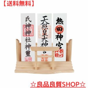 TAKOIKE 御札立て 鳥居付き お札立て おしゃれ 神棚 壁掛け 神棚ホルダー モダン 簡易神棚 置き型 おふだ置き 破魔矢置き 白松