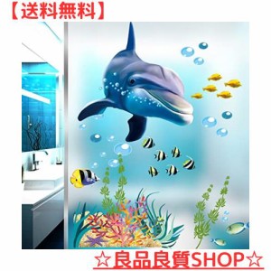 Condessacity ウォールステッカー 海 イルカ 海藻 魚 壁紙シール かわいい 動物 ウォールペーパー 子供部屋 幼稚園 保育園 こども部屋 to