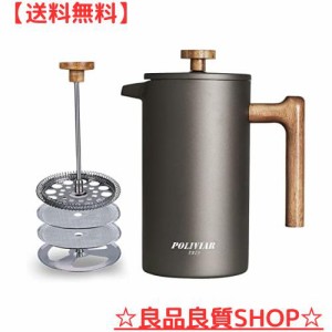 POLIVIAR フレンチプレス 1L コーヒープレス 真空断熱 保温 コーヒーメーカー french press ステンレス製 カフェプレス 大容量 軽量 コー