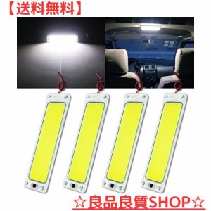 GZRUICA DC12V-36V キャンパー室内灯 LEDルームランプ 貨物灯 車内照明 汎用 小型車 トラック マーカーランプ キャンピングカー テントラ