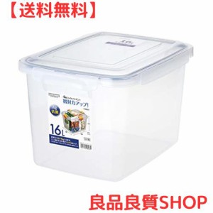 岩崎工業 保存容器 抗菌 スマート ロック ジャンボケース 16.0 B-2899 KN 日本製