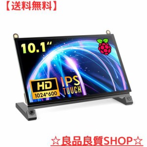 NORSMIC 10インチRaspberry Pi用タッチモニター IPS 1024X600 スピーカー内蔵 高輝度-自立 モバイルディスプレイ 小型液晶 Raspberry Pi 