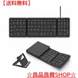 Omikamoキーボード ワイヤレス 折り畳み式 ipad/iphone キーボード 有線 テンキー付き bluetooth キーボード 英語配列 3台デバイス使用 W