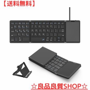 Omikamoキーボード ワイヤレス 折り畳み式 ipad/iphone キーボード 有線 大型タッチパッド付き bluetooth キーボード 英語配列 3台デバイ