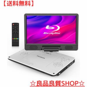 FANGOR ポータブルブルーレイプレーヤー 12型 HDMI出力対応 高精細11.4インチ 270度回転TFT液晶 CPRM 3時間連続再生 バッテリー内蔵 車載