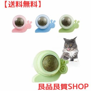 ALLMIRA 猫のおもちゃ3個セット 猫 またたびボール 回転 薄荷ボール またたびトイ 壁 猫舐めおもちゃ 猫咀嚼おもちゃ 消化を助け 食用 猫