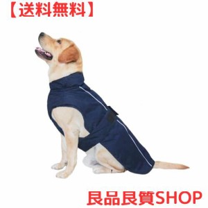 MAMORE 犬服 防寒着 防水 ジャケットベスト ペット服 一体型綿入れ 袖なし コート秋冬服 ダウン 小中型犬 大型犬 夜間反射？防風 防寒 着