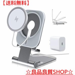 ワイヤレス充電器 Magsafe マグネット式 iPhone 15/14/13/12 Pro Max Miniシリーズ対応【ワイヤレス充電スタンド+ 20W USB-Cアダプター付