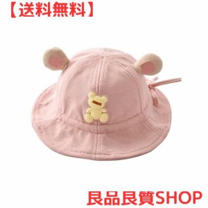 [Umeloeo] ベビーハット 赤ちゃん 帽子 耳付き くま かわいい バケットハット サンハット 幼児用 肌優しい 柔らかい 保温 防寒対策 男の