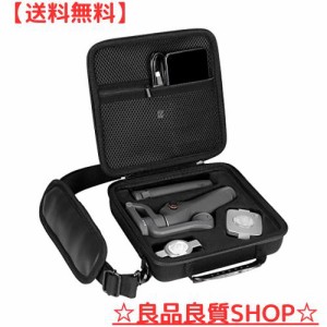 Khanka 収納ケース 互換品 DJI Osmo Mobile 6 スマホ用ジンバルスタビライザー DJI OM 6（ケースのみ）