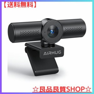 AIRHUG WEBカメラ マイク内蔵 2K 500万画素 30FPS 71°広角 自動光補正 ウェブカメラ プラグアンドプレイ プライバシーシャッター付き 盗