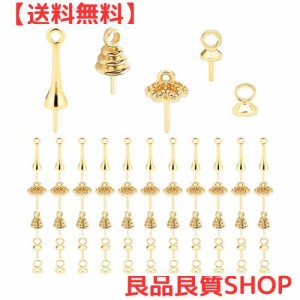 [PH PandaHall] 挿入ヒートン レジン 100個/セット ヒートン 金具 片穴ビーズ用 アクセサリーパーツ キャップ付きヒートン 留め金 接続金