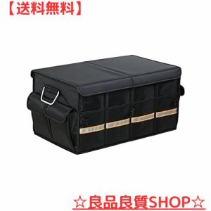 Easyhouse 車用収納ボックス 折り畳み式 トランク整理収納 防水 自動車トランク収納ボックス 仕切り板 蓋付き 後部座席収納 整理整頓 大