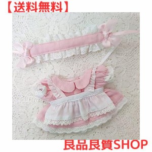 niannyyhouse　10cm ぬいぐるみ 服　メイド　ドレス　綿人形服　着せ替え (Pink)