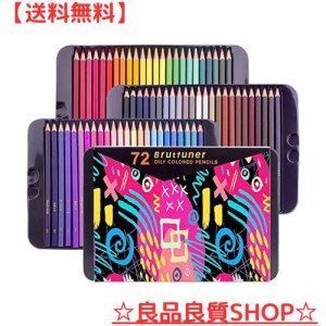 Roleness 色鉛筆 72色 油性色鉛筆 子供と大人の塗り絵 色鉛筆セット プロソフト芯色鉛筆 メタル収納ケース いろえんぴつ プレゼント