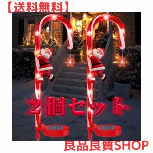 OSUDRY クリスマス 飾り ライト ソーラー ライト キャンディケーン型 クリスマス イルミネーション 屋外 クリスマス led 防水 自動点灯 