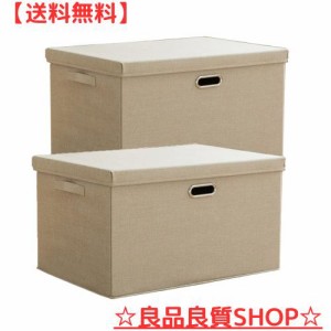 収納ケース 折りたたみ式 収納 ボックス (XL-2個セット)ファブリック 大容量 大型 収納 ボックス ふた付き 衣類 布団 収納 ボックス おも