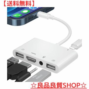 phone hdmi変換ケーブル Lightn-ing to HDMI+USB*2+3.5MM 変換アダプタ HD1080P ライト-ニング Digital AVアダプタ USB OTGカメラアダプ