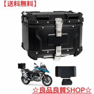 WANDA バイク用リアボックス リアボックス 【純粋アルミ製 45L/55L/65L/80L 大容量 完全防水】 ステンレスヒンジ使用 トップケース バイ