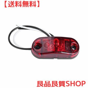 【4個】12V/24V 兼用 LEDサイドマーカーライト サイドマーカランプ 自動車/トラック/トレーラー適用 IP65防水 高輝度 低消費電力(赤)