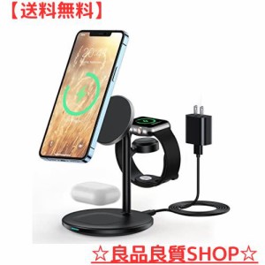 3in1 ワイヤレス充電器 マグネット式 magsafe充電器 15W Watch充電器 iPhone / Apple Watch / Airpodsに対応 PD20W USB C電源アダプター