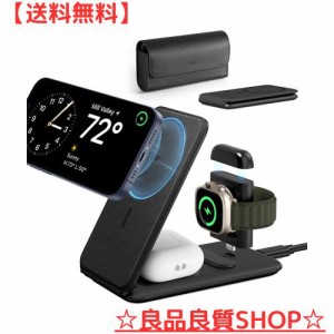 ESR 3in1 MagSafe充電器 折りたたみ式磁気ワイヤレス充電器 MFi認証 Apple Watch公認充電器 トラベル充電ステーション（HaloLock） 持ち