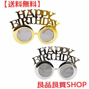 [KYON] ２本セット HAPPY BIRTHDAY バースデーメガネ 誕生日メガネ 面白い 写真小道具 目飾り 眼鏡 パーティーグッズ