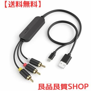 Lighnting to RCA 変換ケーブル i-Phone 3RCA/AV 変換 ケーブル Lighnting to AUX コンポジット 3RCAピンケーブル ライトニング端子入力 