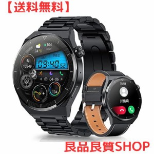 スマートウォッチ 丸型 【Bluetooth通話＆ベルト3種付き＆ワイヤレス充電】 smartwatch 1.36インチ サファイアガラスディスプレイ Blueto