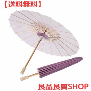 ledmomo ミニ紙傘 和傘 30cm 2本セット 踊り傘 DIY 飾り用 和室装飾 撮影用道具 紫