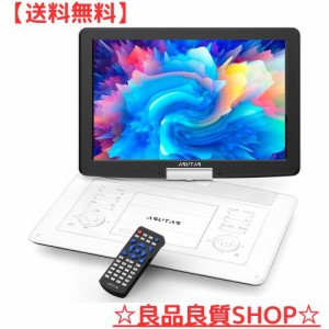 【新機種】 ASUTAS ポータブルdvdプレーヤー 17.9型 液晶 15.6インチ超大画面 内蔵ダブルスピーカー 5000mAh大容量充電式バッテリー 6時