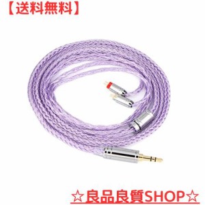 Tripowin Zonie 16 コアー銀メッキケーブル＆SPCHIFIイヤホンアップグレードケーブル (3.5mm-0.78mm2pin, Lavender)