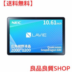 NEC LAVIE T10 タブレット 10.61インチ wi-fiモデル Android 12 Qualcomm Snapdragon 680 4GB 64GB LED 広視野角液晶 ストームグレー tab