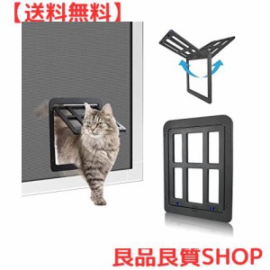 PETLESO猫ドア ペット用網戸ドア 網戸用ドア 猫用自由に出入の口 ロック可能取付簡単の猫 小型犬用ペットドア (猫 小型犬用)黒