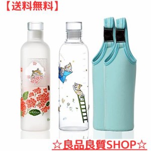 TDN 結婚祝い ペアグラス 水筒 500ml 水筒カバー 結婚記念日 プレゼント 夫婦 タイムマーカー ウォーターボトル カップル ペアグラス ス