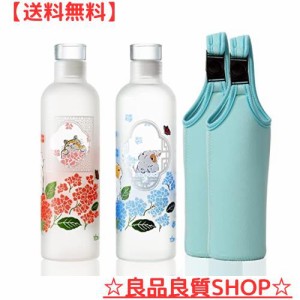 TDN タイムマーカー ウォーターボトル 500ml 結婚祝い ペアグラス 水筒 500ml 水筒カバー 結婚記念日 プレゼント 夫婦 カップル ペアグラ