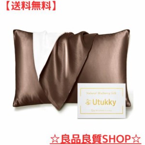 Utukky 枕カバー シルク枕カバー 【TVで紹介】43×63cm 片面枕カバーシルク シルク100％枕カバー 6Aランク 封筒式 テンセル シルクタイプ