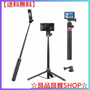 Ulanzi MT-71 自撮り棒 三脚 一脚兼用 スマホ三脚 146cm折畳一体式 6段階伸縮 180°回転調整 じどり棒 insta360用自撮り棒 アクションカ