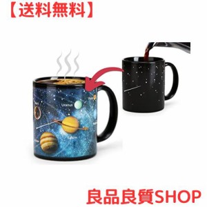 変色コーヒーカップ（11オンス）、彼氏への誕生日プレゼント、星、惑星、空、天文学に夢中になっている男性宇宙マニア全員へのプレゼント