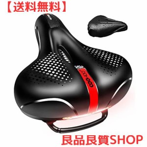 COOWOO 自転車サドル ソフトサドル 低反発サドル 超肉厚 お尻が痛くない クッション 衝撃吸収 通気性 穴開き シリカゲル付き ロードバイ