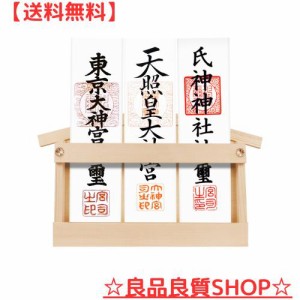 TAKOIKE 神棚 壁掛け 穴開けない 神棚 壁掛け 菊座付き お札立て モダン お札立て 壁掛け 簡易神棚 穴開けない お札 立て 白松…