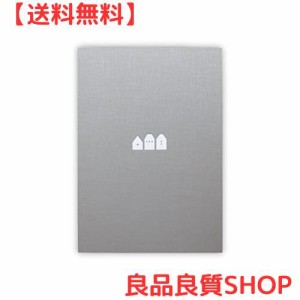 ノートライフ 10年日記 b5 (26cm×18.5cm) 日記帳 おしゃれ デザイン 日付あり 高級製本（開きやすく書きやすい、いつからでも始められる