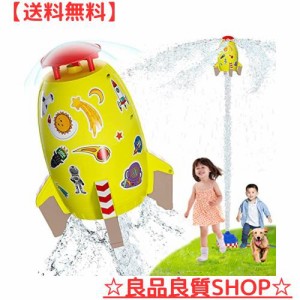 OBEST スプリンクラー ロケットのおもちゃ 屋外水遊び 夏 噴水のおもちゃ 親子のふれあい 水圧制御高さ ホース、シール、台座付き 夏祭り