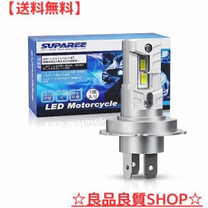 「純正サイズh4 led バイク」SUPAREE H4 led バイク ヘッドライト 車検対応 バイク led h4 HI/LO切替 ファンレス ノイズキャンセラー内蔵