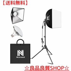 NiceVeedi 写真撮影ソフトボックス 40x40cmライトボックス LED 撮影用照明キッ 160cm調整可能三脚付き 5400K 写真照明用セット 折り畳み
