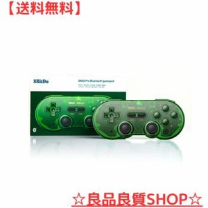 8Bitdo SN30 Pro ワイヤレス ブルートゥース コントローラー Switch/Switch OLED/Windows/Android/mac OS/Steam Deck/Raspberry用ゲーム