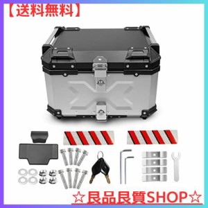 YESHMA 【改善品】 バイク リアボックス 55L バイク用 大容量 トップケース 原付 アルミ製 四角 バイク ボックス 汎用 着脱簡単 取り付け